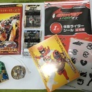 仮面ライダードライブ  鎧武  グッズ