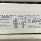 2011年 ダイキン 6-8畳向け ルームエアコン 自動掃除機能付き