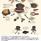コールマン グリルセット 格安♪新品未開封
