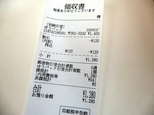 「終了」交渉中　値下げ　リボルテック　まとめ売り
