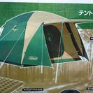 (値下げ)キャンプ用品、コールマンのテントです。