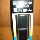 SD/microSD 収納ケース