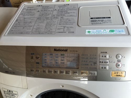 （交渉中）ナショナル電気洗濯乾燥機2006年　9キロ