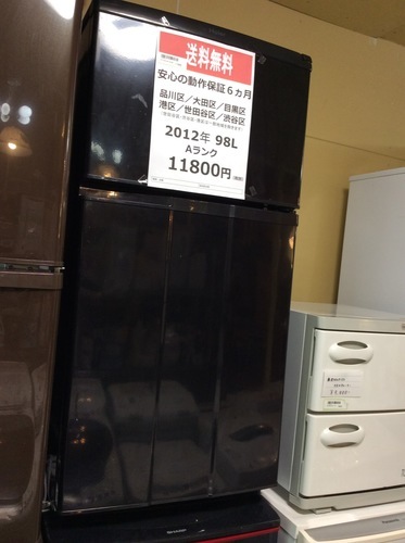【送料無料】【2012年製】【激安】 Haier　冷蔵庫　JR-N100C