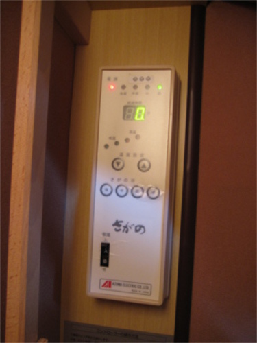 家庭用サウナ　遠赤外線温浴器「さがの」 （購入時定価：税込993,600円／1台）