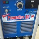 POWER CUT-30　小池酸素工業　プラズマカッター