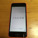 iphone5c 32G au版 ピンク 中古品