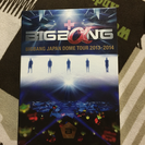 (売却済み)BIGBANG ツアー 2013-2014