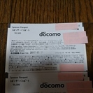 □ディズニーランド　ディズニーシー 入場券 2枚(混雑時もOK) 送料無料□