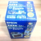EPSON 写真用紙 <光沢> ロールタイプ