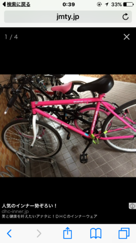 GRAPHIS 自転車