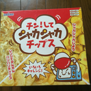 レンジでチンシリーズ 