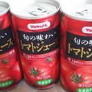 【取引中】トマトジュース３本セット