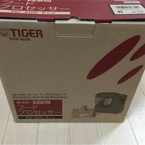 タイガー フードプロセッサー