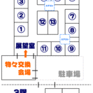 9月29日開催！ノジマモール展望室フリーマーケット出店者募集!!の画像