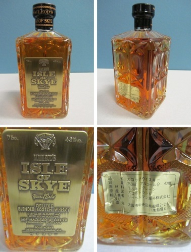 アイル オブ スカイ Isle Of Skye 12年 750ml ウイスキー 未開栓 ぐっさいくる 広島のその他の中古あげます 譲ります ジモティーで不用品の処分