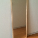 IKEA ミラー(40cm×97cm)