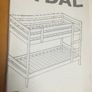 二段ベッド IKEA MYDAL トランクルーム付き