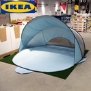 未使用 IKEA サンシェード ビーチテント