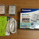 〈値下げ中〉Panasonic HD-PLC BL-PA204K...