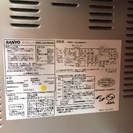 【8/20or21お渡し】家電セット