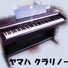 ヤマハ デジタルピアノ CＬP-120/美品/イス付
