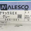 水性塗料 鉄部用さび止め 業務用 ペンキ グレー