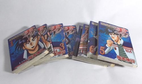 漫画 賭博覇王伝 零 ゼロ 福本伸行 全8巻 中古 モブ 都島のマンガ コミック アニメの中古あげます 譲ります ジモティーで不用品の処分