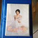 相葉雅紀DVD