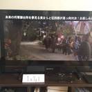 最終価格　17日に決定予定　液晶テレビ＋外付けHD＋スカイプカメラ　セットで譲ります