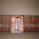 (値下げしました)★価格相談に対応します★キングダム１～41巻