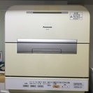 ★格安★ 食器洗い乾燥機 Panasonic NP-TM1