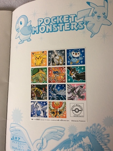 新品 ショウワノート ポケットモンスター自由帳 Tt 川口のその他の中古あげます 譲ります ジモティーで不用品の処分