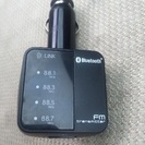 Bluetooth FMトランスミッター