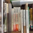 マクロビ系 本いろいろ