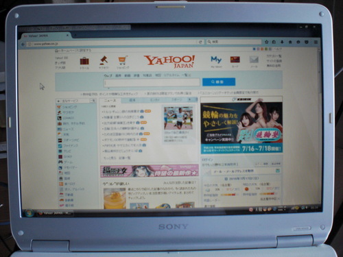 ★☆　中古品　ＳＯＮＹ　ノートＰＣ　ＰＣＧ－７１３１Ｎ　１５，４インチ　☆★