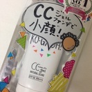 未開封 CCジェル ファンデーション