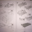 イケア リルベリ (IKEA LILLBERG) 3人掛け　ソファ・ベッド (中古)