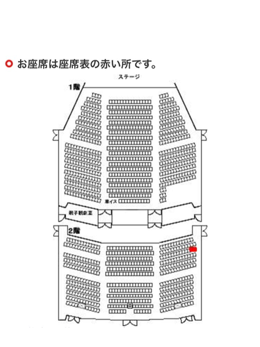 大人気アラジン劇団四季のチケット にっしー 渋谷の演劇の中古あげます 譲ります ジモティーで不用品の処分