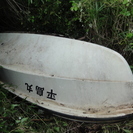 ヤマハ１２フィート小型ボート