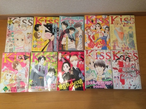 ありがとうございました 取引終了 500円女性漫画雑誌 ｋｉｓｓ １１ ８号10冊セット エンジェルだやん 海老名の雑誌 の中古あげます 譲ります ジモティーで不用品の処分