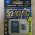 microSDカード SDHC 32GB