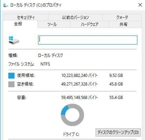 【終了】富士通ノート A8280(SSD搭載・Win10）