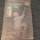 英語　初級者向け1    CHALK BOX KID