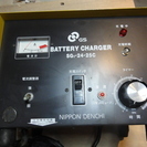 日電製バッテリー充電器SG1-24-25C