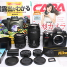 ★★★完売★★★　　極少ショット●新品級● Nikon ニコン ...