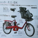 ♪ジモティー特価♪　パナソニック　ギュット・ミニ・ＤＸ　１５％ＯＦＦ！！　新大阪　サイクルキッズ