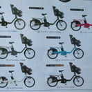 ♪ジモティー特価♪　パナソニック　ギュット・ミニ・ＤＸ　１５％ＯＦＦ！！　新大阪　サイクルキッズ