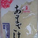 ☆夏バテ防止に☆米麹の甘酒【無加糖】ノンアルコール