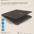 【取引完了】新品 Universal Foldable Keyb...